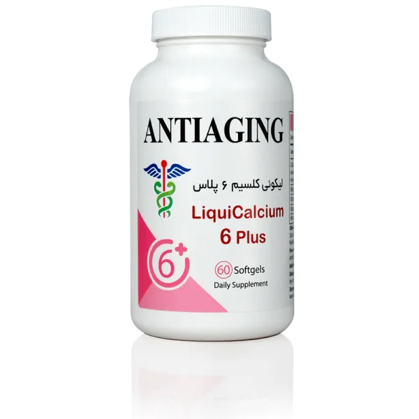 لیکویی کلسیم ۶ پلاس آنتی ایجینگ ANTIAGING - محصولات شرکت آدونیس کیش